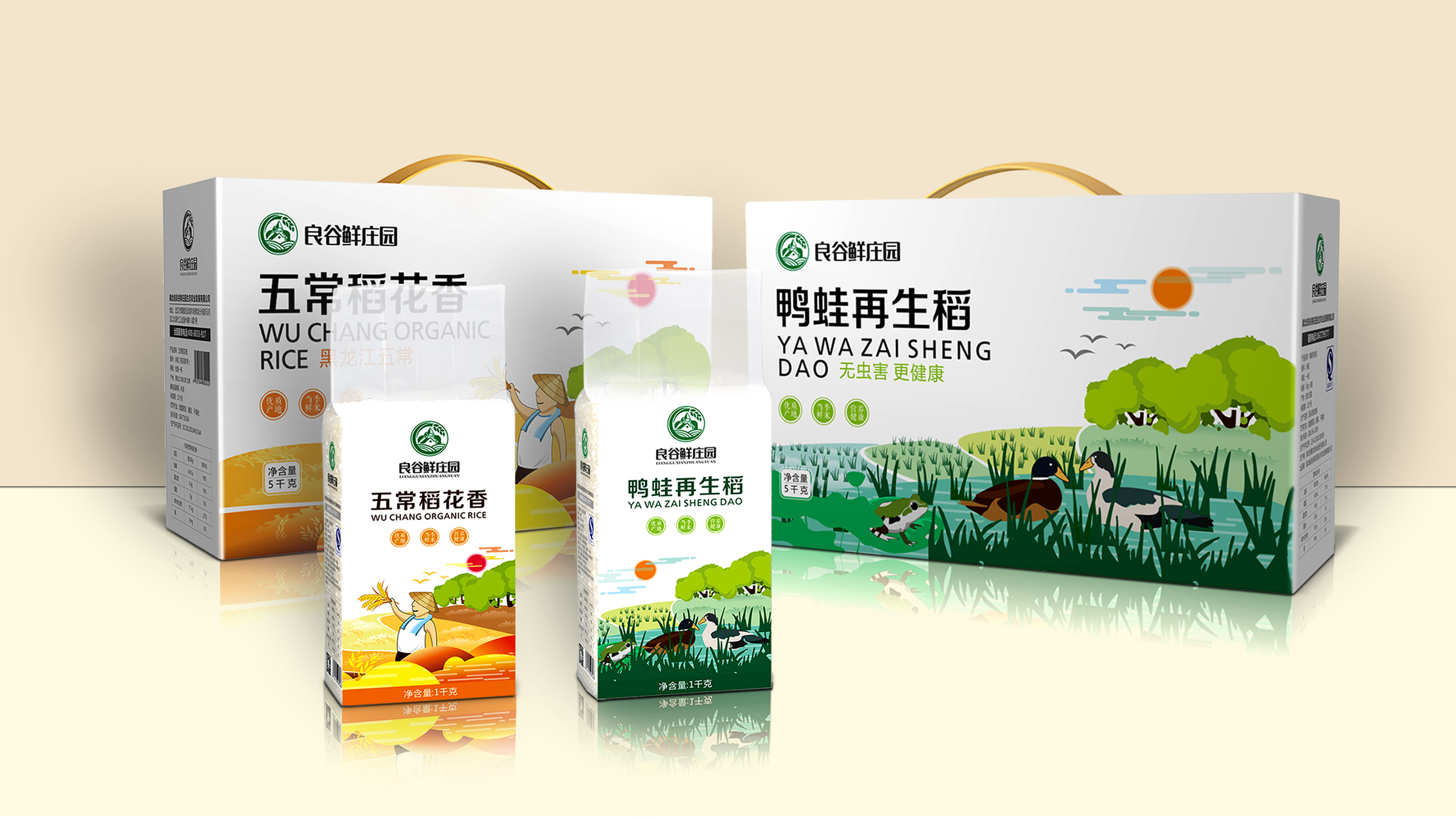 良谷鮮大米包裝設(shè)計(jì) 良谷鮮大米包裝設(shè)計(jì)