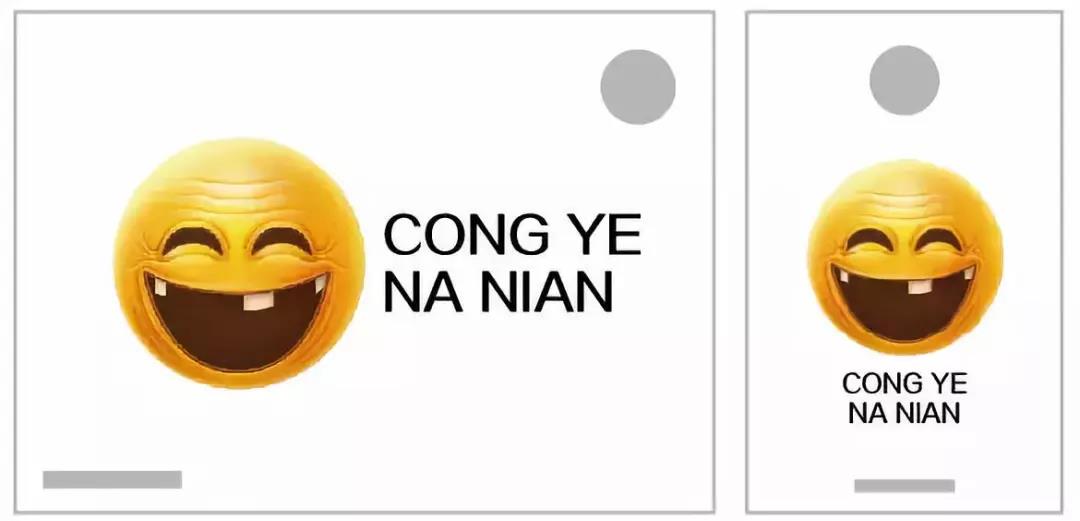 包裝設(shè)計的排版構(gòu)圖,全是干貨!拿走不謝! 包裝設(shè)計的排版構(gòu)圖,全是干貨!拿走不謝!