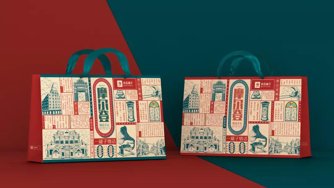 良品鋪子×《筑夢情緣》×潘虎,這樣的包裝設(shè)計還是第一次見! 良品鋪子×《筑夢情緣》×潘虎,這樣的包裝設(shè)計還是第一次見!