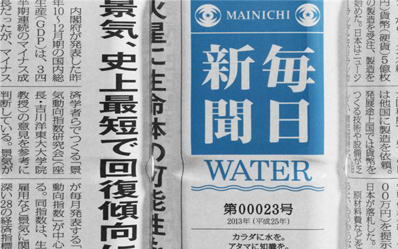 18一字解包裝 | 包裝設(shè)計與營銷(一) 18一字解包裝 | 包裝設(shè)計與營銷(一)