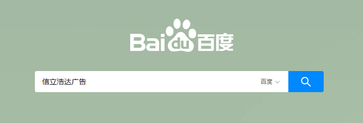 信立浩達，武漢品牌設計，武漢包裝設計，武漢農產品包裝設計