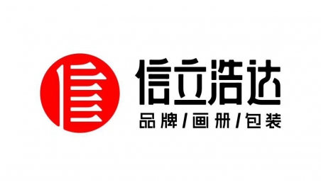 信立品研究B2B企業(yè)長(zhǎng)青之道:用差異化品牌價(jià)值激勵(lì)和賦能,讓員工成為品牌代言人! 信立品研究B2B企業(yè)長(zhǎng)青之道:用差異化品牌價(jià)值激勵(lì)和賦能,讓員工成為品牌代言人!